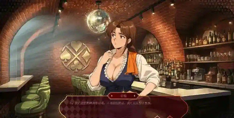 欲望扑克俱乐部 场景演出 预览图 8