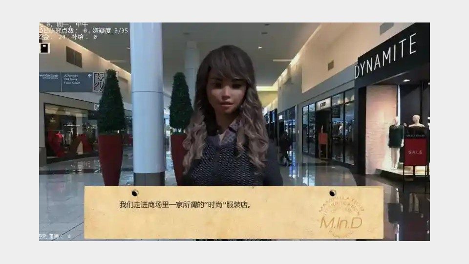 接管TakeOver版 角色养成 预览图 8