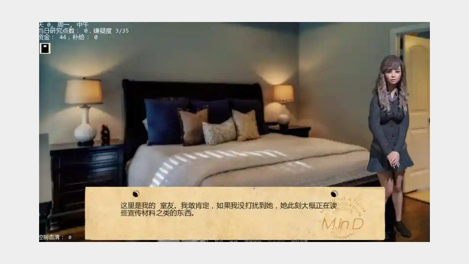 接管TakeOver版 策略养成 页面配图 4