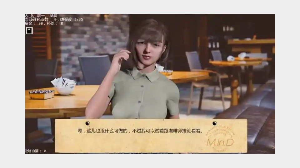 接管TakeOver版 操作界面 展示图 6