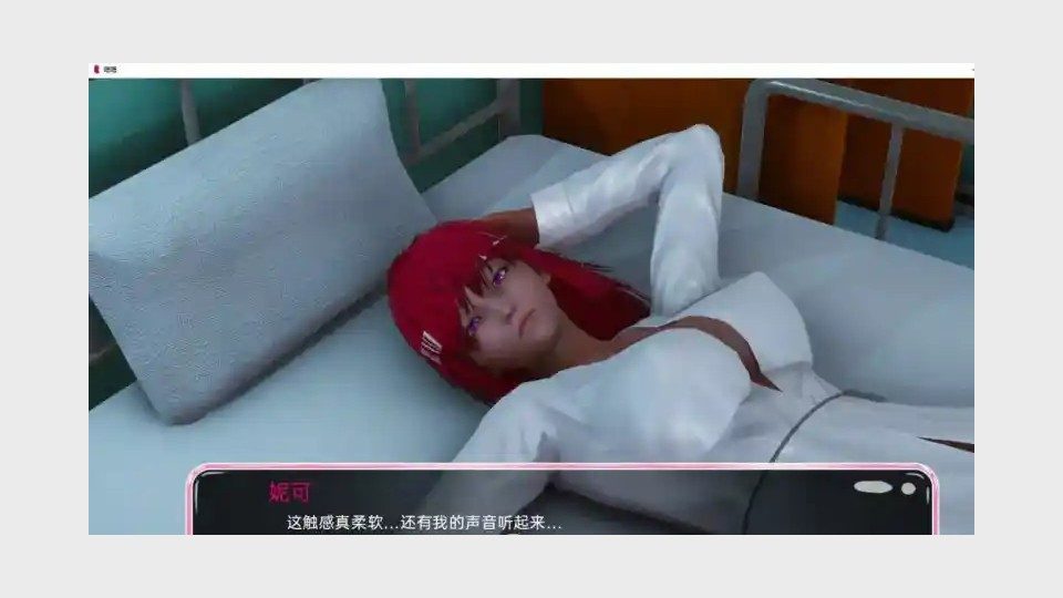 新身体版 3D SLG 资料图 7