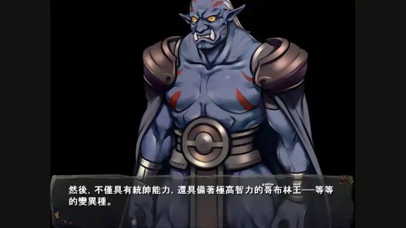 哥布林巢穴 任务推进 预览图 5
