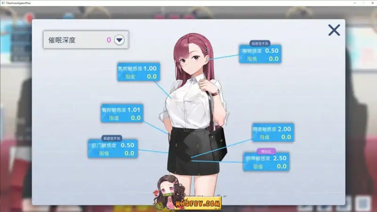 诱饵痴汉搜查官梨奈V1 地图探索 详情图