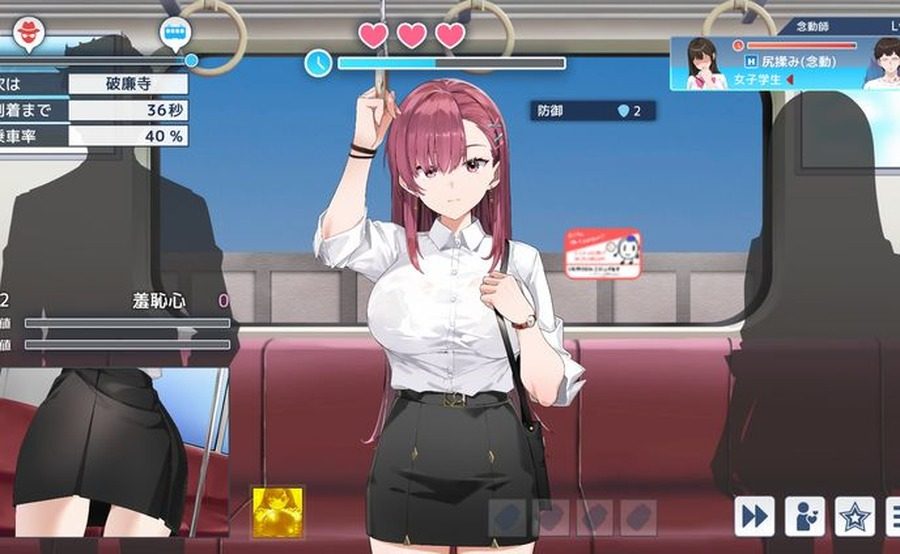 诱饵痴汉搜查官梨奈V1 操作界面 演示图 6