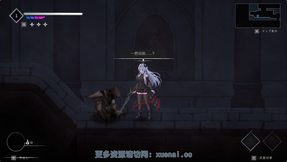库莱纳利亚:奈落之泪 玩法展示 场景图 2