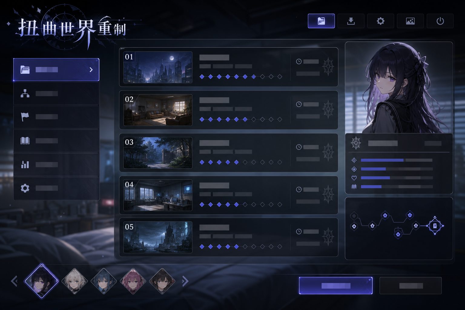 扭曲世界重制 地图探索 画面 5