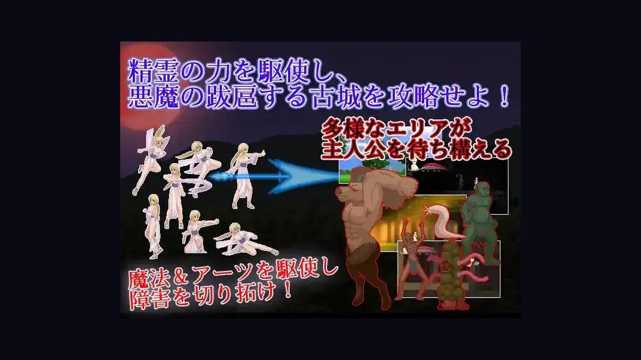 邪恶灾难水之女巫UnHolYDisAsT 主线事件 页面配图 5