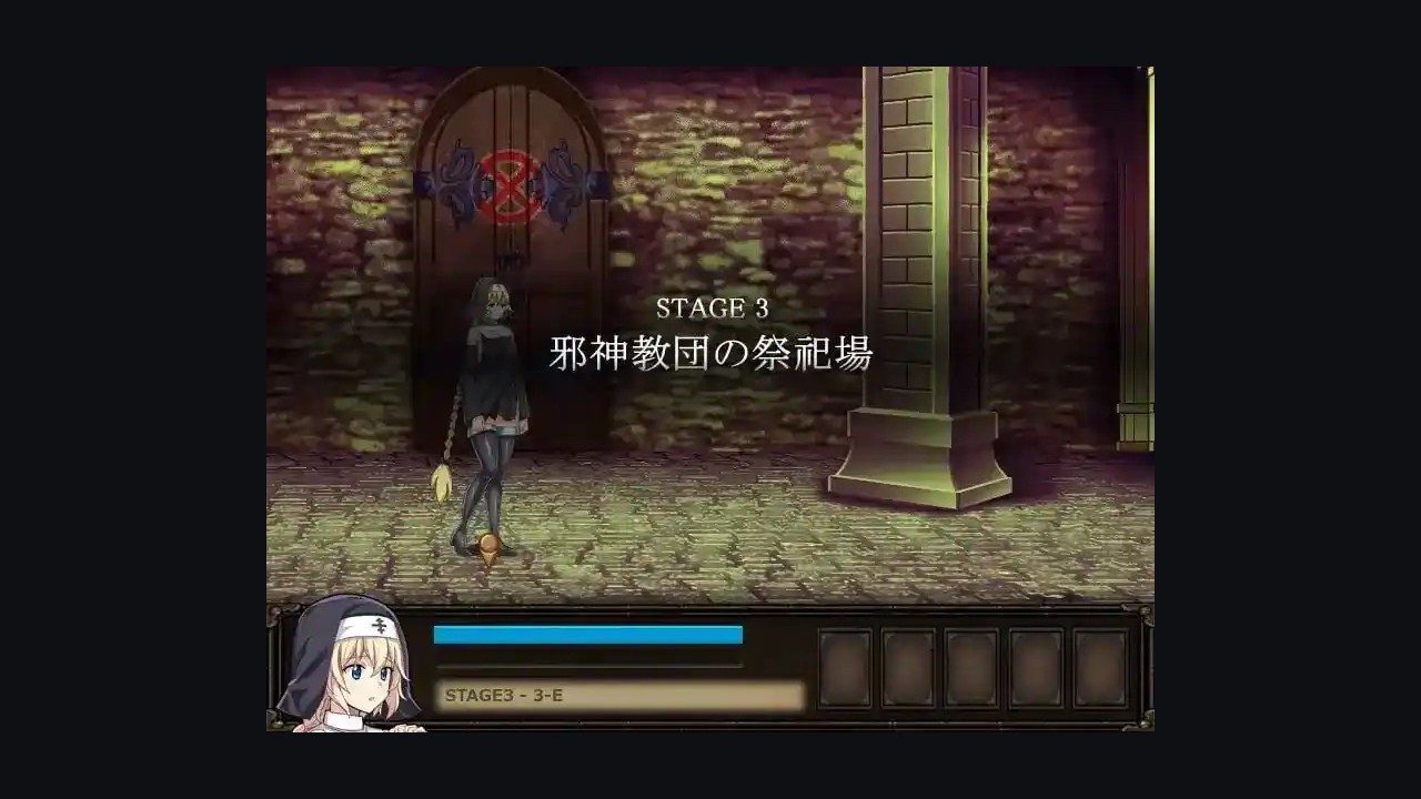克丽丝的梦魇 主线事件 演示图 2