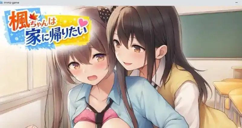 枫酱想回家 攻略要点 内容截图