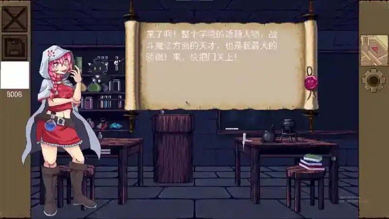 魔法兽娘学院MagicalMonster 支线内容 演示图 2