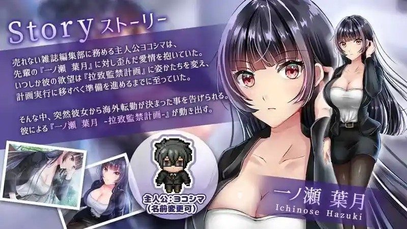职场女友带回家v1 职场女友带回家v1中文汉化版下载和开局设置 封面图