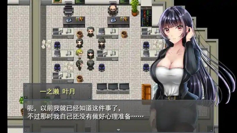 职场女友带回家v1 中文汉化 预览图 1