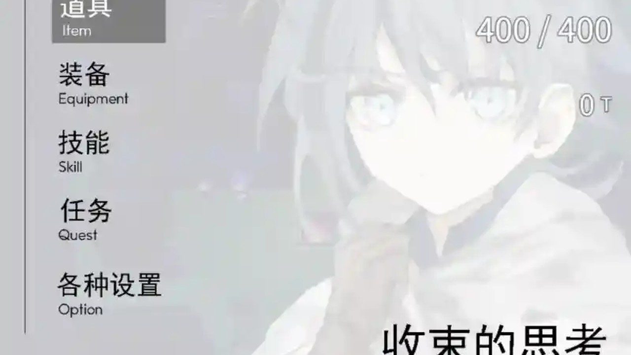 阿尔米奥西翁的医术师 章节事件 画面