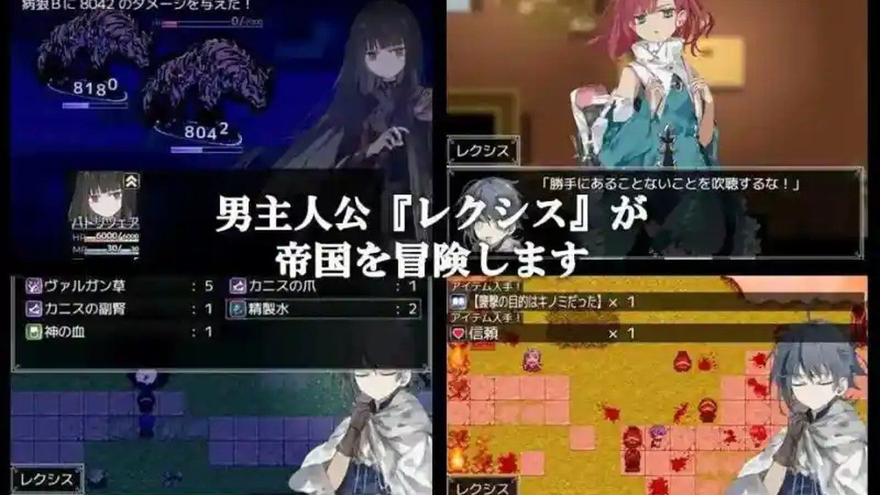 阿尔米奥西翁的医术师 异世界 专题图