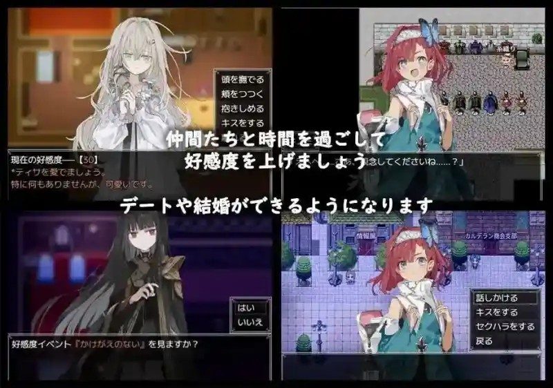 阿尔米奥西翁的医术师 医术冒险 画面 5