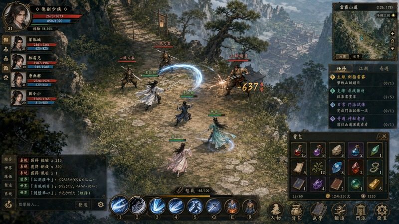 金庸群侠传5爱与死仙狐MOD六周年 中文界面 展示图 8