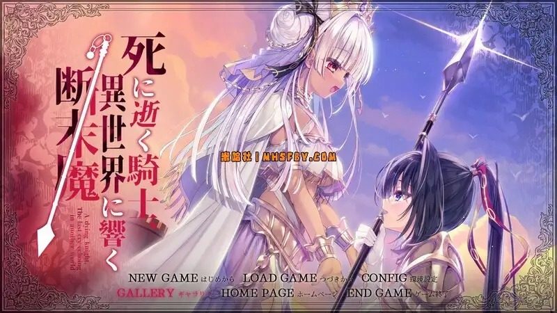 死馆1 操作界面 专题图