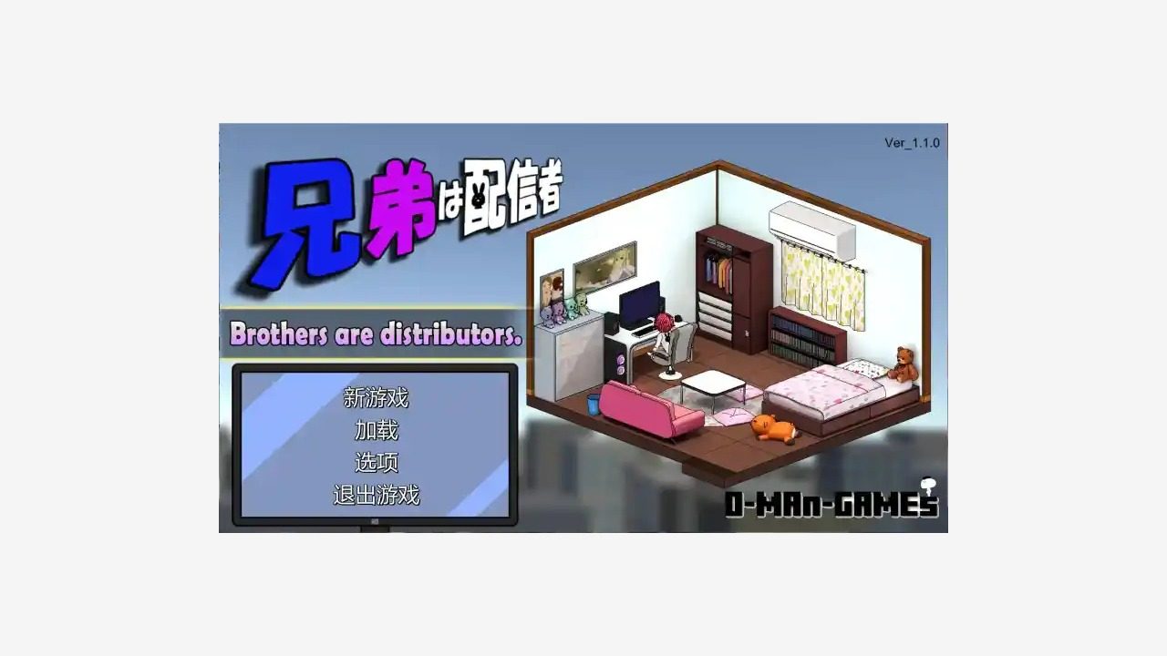 主播兄弟NTR二人 玩法展示 展示图