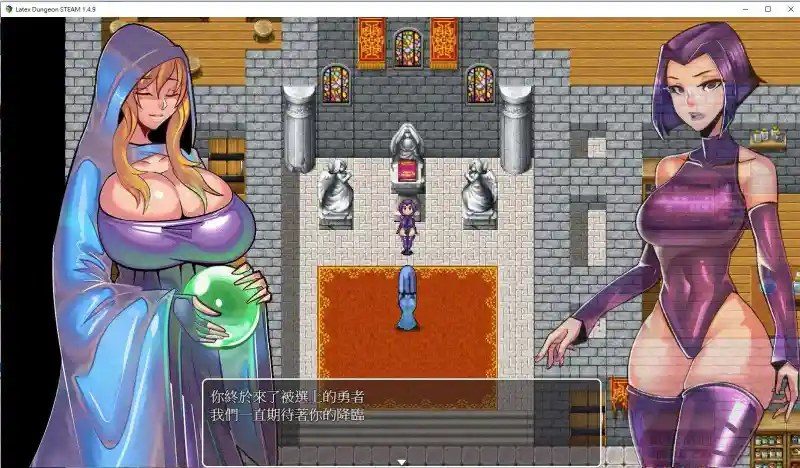 乳胶魔塔MotaofLatex版 故事片段 专题图 5