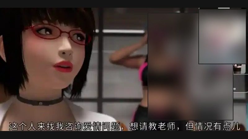 禁忌咒语II 3D演出 实机截图 7