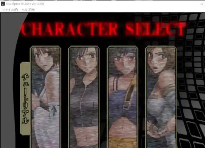 Crimson游戏84部合集 运行教程 详情图 7
