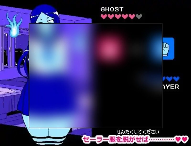 色情猜拳GHOST篇 故事片段 场景图 1