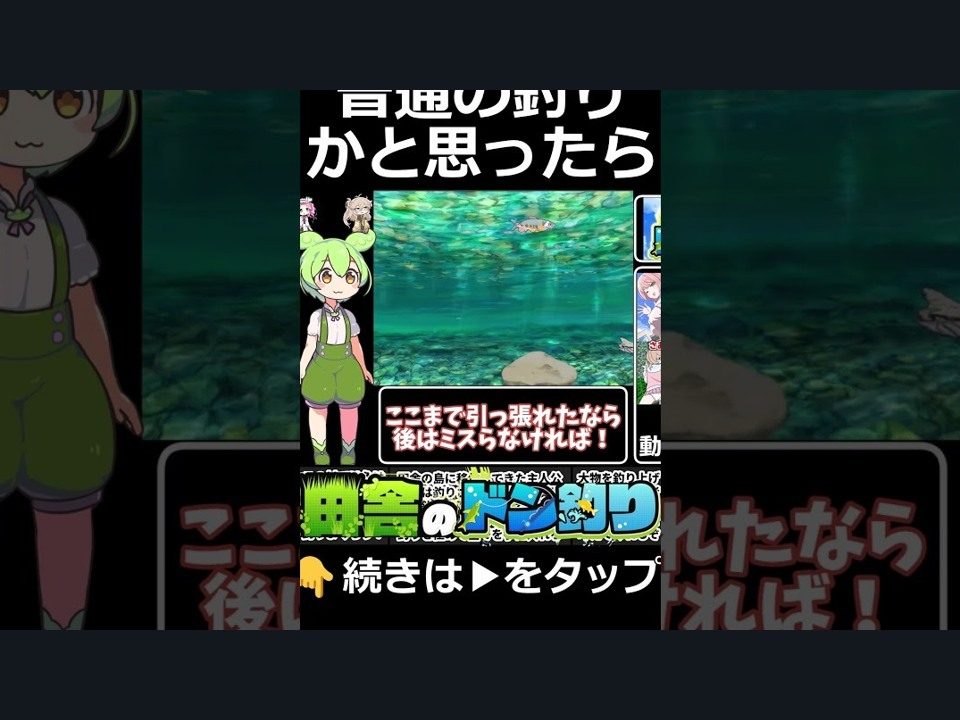 乡下钓钝吻鲑乡村垂钓版 乡下钓钝吻鲑乡村垂钓版游戏攻略与存档位置 封面图