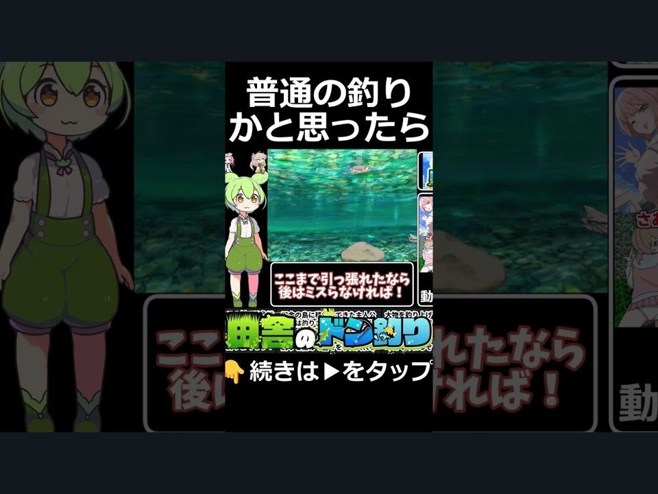 乡下钓钝吻鲑乡村垂钓版 场景演出 详情图 4
