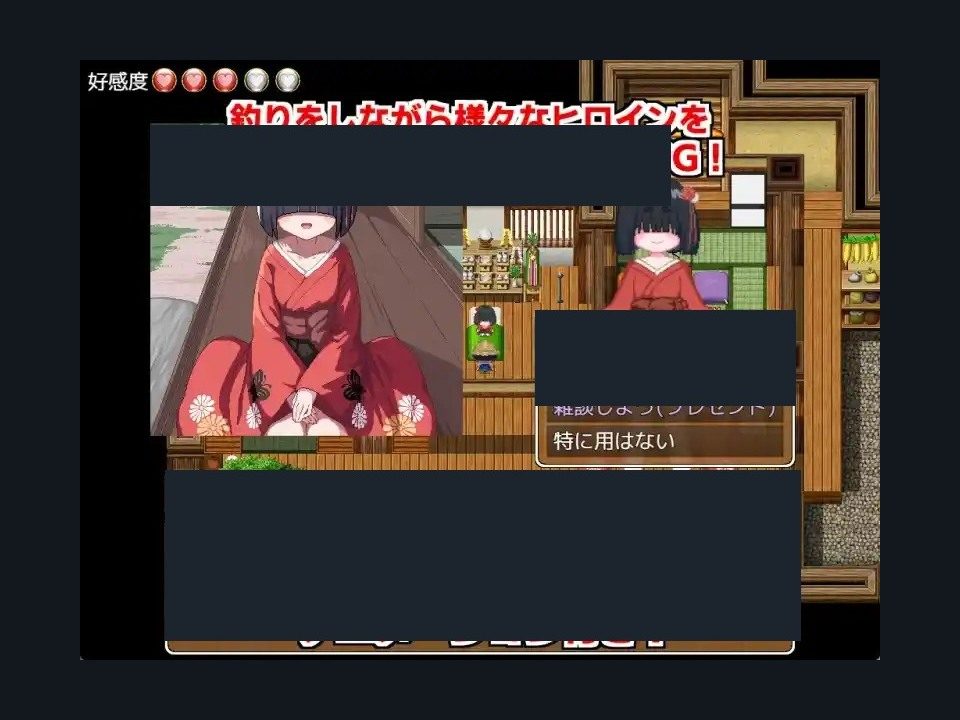 乡下钓钝吻鲑乡村垂钓版 角色路线 玩法截图 6