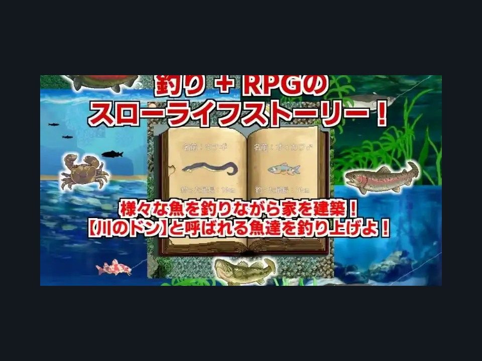 乡下钓钝吻鲑乡村垂钓版 乡村经营 页面配图 2