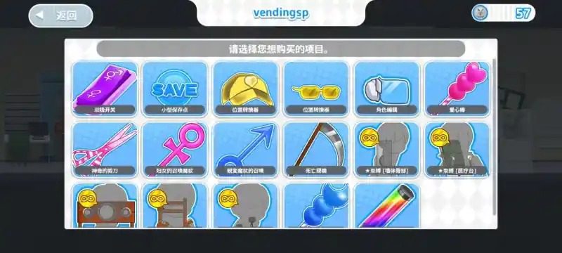 与鬼共生的小镇 攻略要点 详情图 5