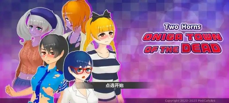 与鬼共生的小镇 场景演出 预览图 1