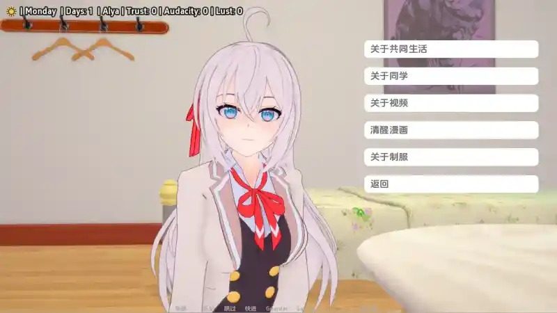 与阿尔雅一起生活 Living With Alya 版 与阿尔雅一起生活 Living With Alya中文官