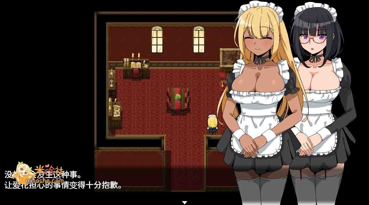 和女仆的日常生活メイドさんとの日常 支线内容 预览图 2