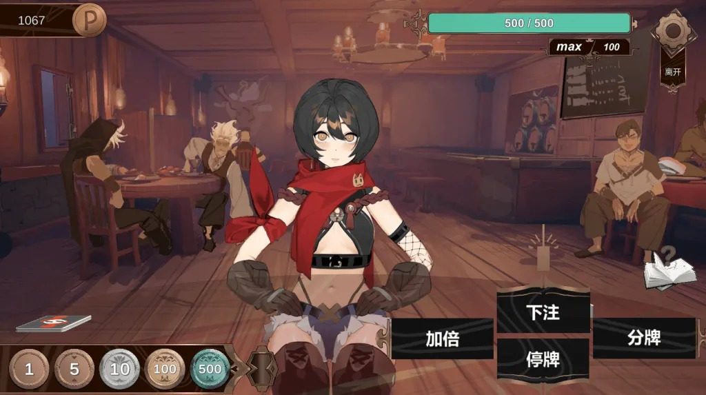 酒馆宠物 正式版V1 玩法展示 页面配图 3