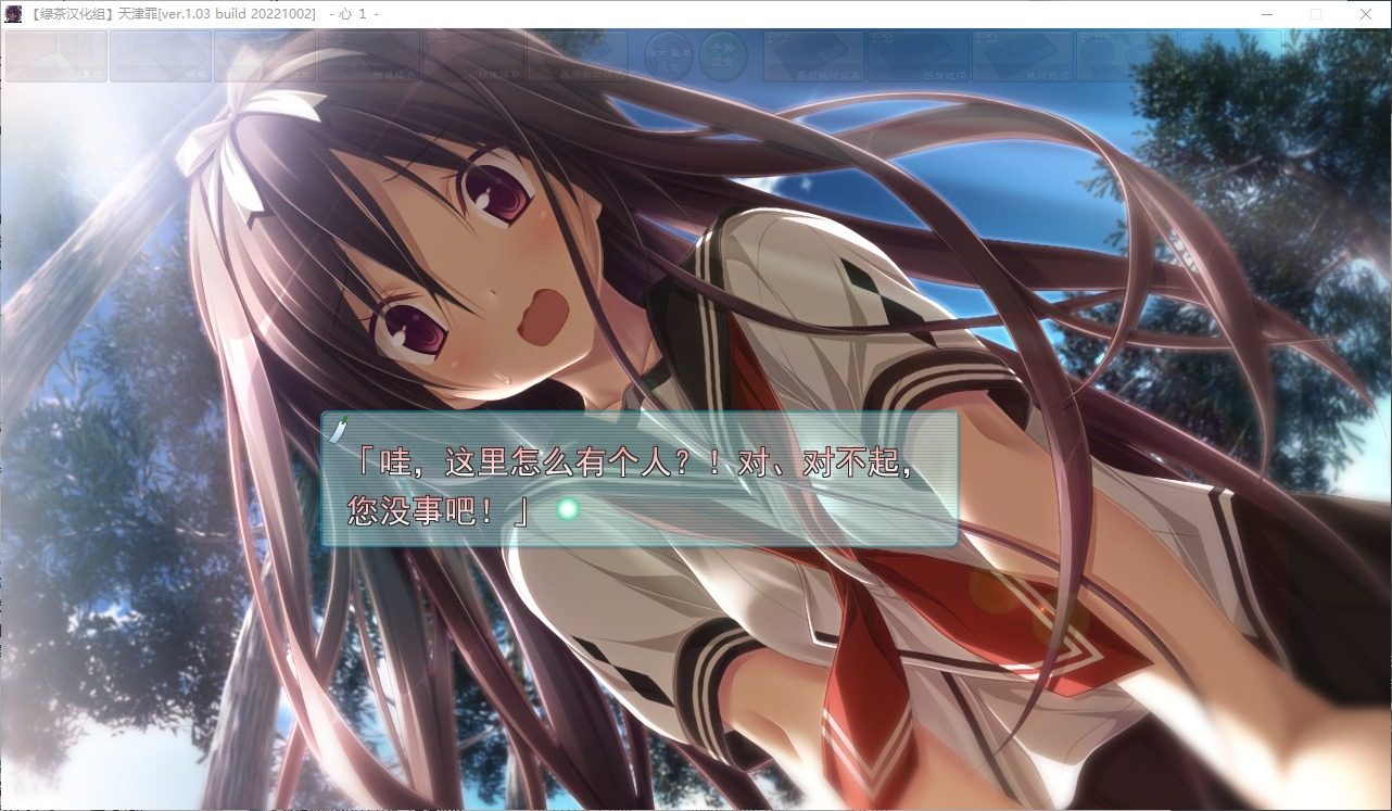 远星 Far Star 官中版破解作弊版 支线内容 资料图 7