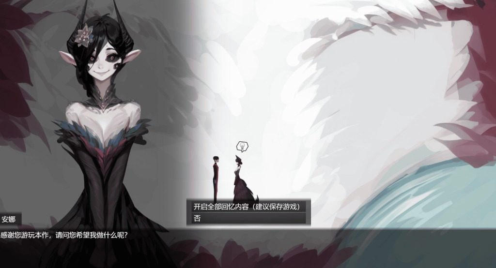 远星 Far Star 官中版破解作弊版 故事片段 演示图 1