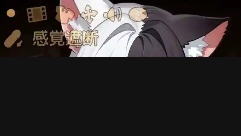 欢迎来到莉露卡的魔术秀！正式版 操作界面 画面 4