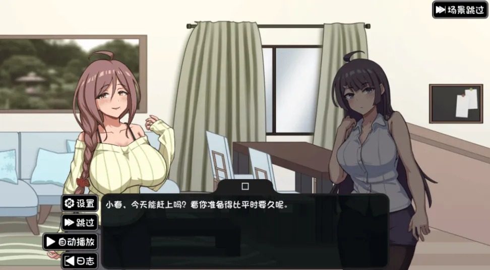 NTR家族 故事片段 页面配图 4