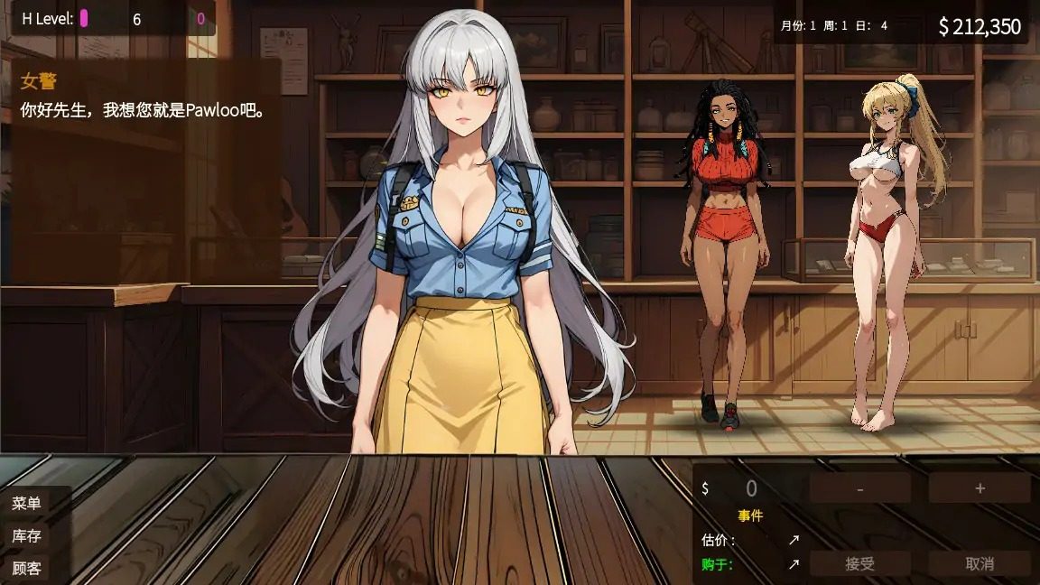 典当的乐趣Pawn Pleasure 官方中文 资料图 2